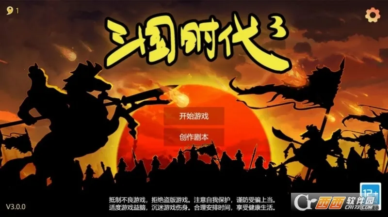 ����ʱ��3�ƽ������v3.7.2 ��Ѱ�