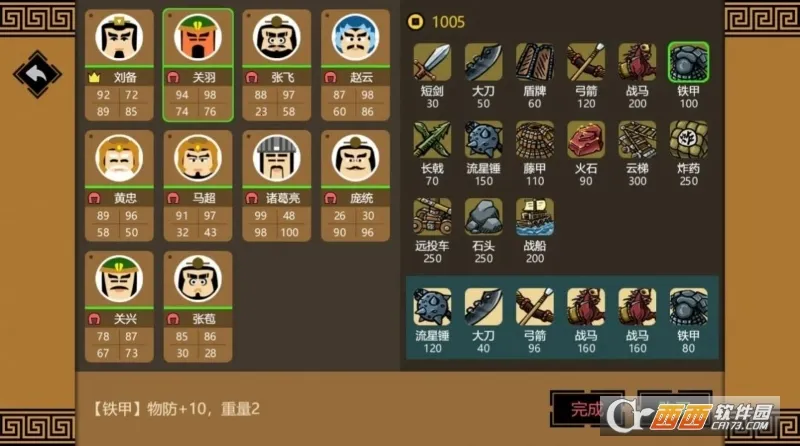 ����ʱ��3�ƽ������v3.7.2 ��Ѱ�