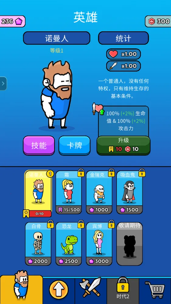 ԭʼ��ͻ�ڹ�