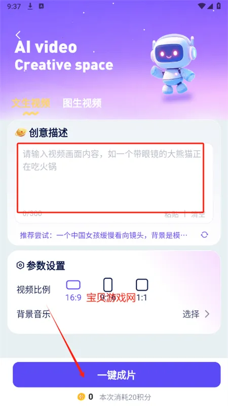 ��ʹ����⸶���ƽ������