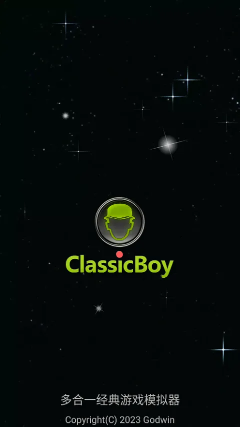 经典男孩模拟器黄金破解版 经典男孩模拟器黄金破解版