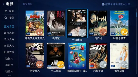 ������Ƶ���Ӱ�ٷ�����v3.3.2 ��׿��