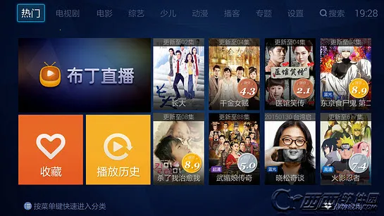 ������Ƶ���Ӱ�ٷ�����v3.3.2 ��׿��