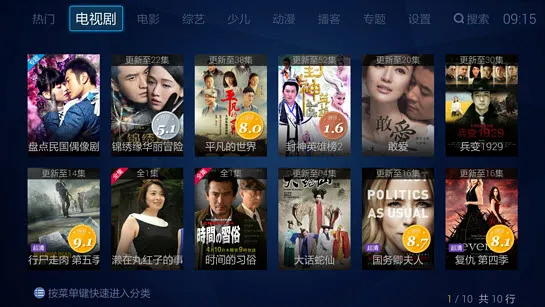 ������Ƶ���Ӱ�ٷ�����v3.3.2 ��׿��