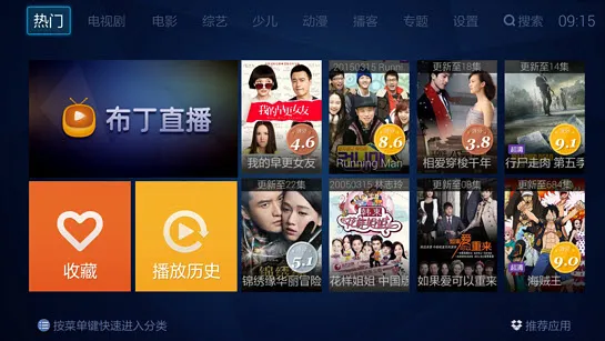 ������Ƶ���Ӱ�ٷ�����v3.3.2 ��׿��