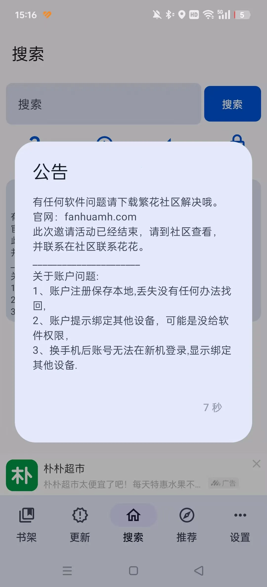 ���������ٷ�����v0.3.0 �ٷ�����