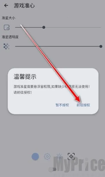 gametools�ƽ������