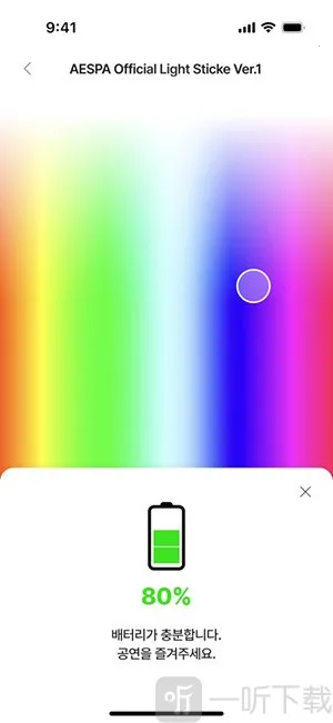 FANLIGHT2026�ٷ�����