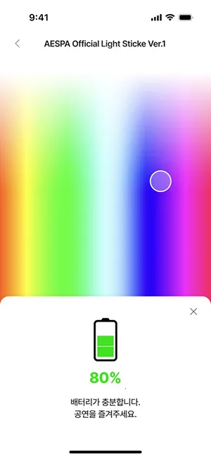 FANLIGHT2026�ٷ�����v1.0.0 �ٷ�����