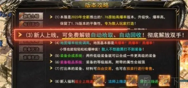 ��̬����(���Ŵ�����Ϸ)