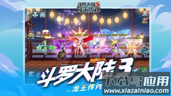 ���޴�½3������˵���Ӱ�(���Ӱ涷����Ϸ)v18 ��׿��