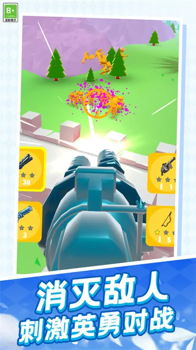 ���Ҳ��������ֻ���v1.0.1 ��׿��