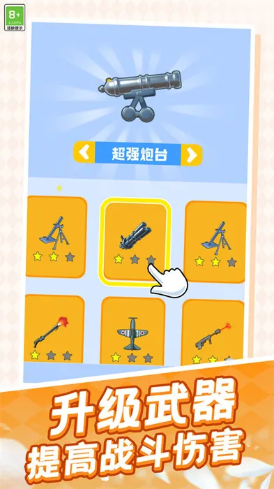 ���Ҳ��������ֻ���v1.0.1 ��׿��