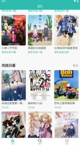 ���鶯��2026�ٷ����°汾