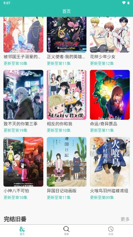 ���鶯��2026�ٷ����°汾v2.0.10 ��Ѱ�