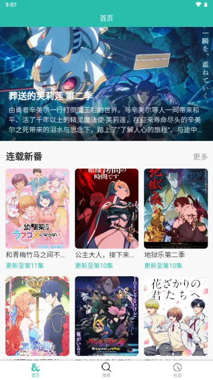 ���鶯��2026�ٷ����°汾v2.0.10 ��Ѱ�