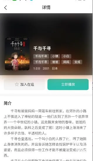 ���鶯��2026�ٷ����°汾