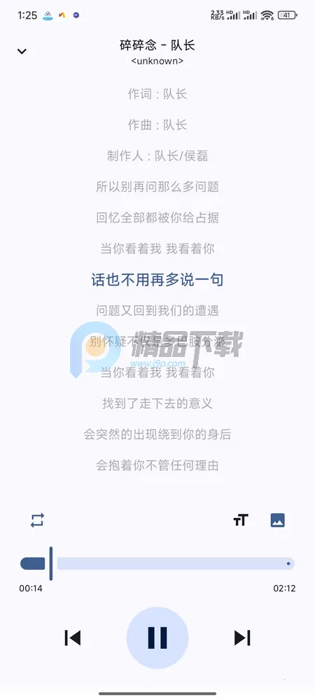 LocalPlay�������ֲ�������׿���ֻ���v1.0 ��Ѱ�