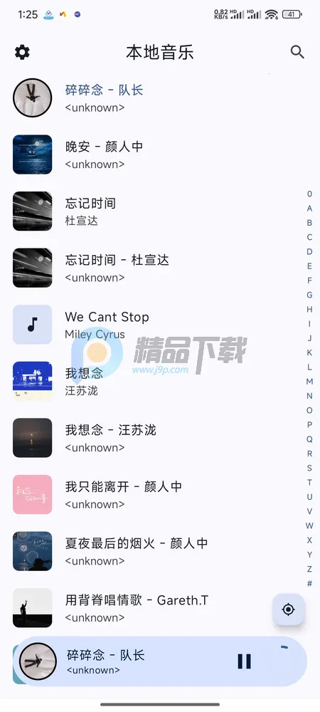 LocalPlay�������ֲ�������׿���ֻ���v1.0 ��Ѱ�