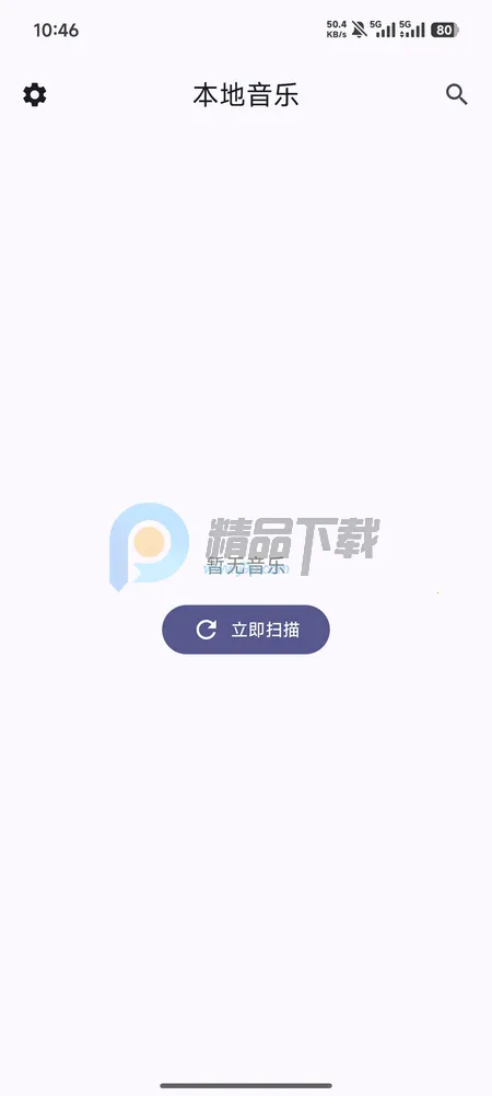 LocalPlay�������ֲ�������׿���ֻ���v1.0 ��Ѱ�