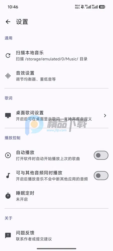 LocalPlay�������ֲ�������׿���ֻ���v1.0 ��Ѱ�