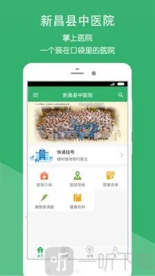 �²�����ҽԺ(���Ͼ�ҽ����)