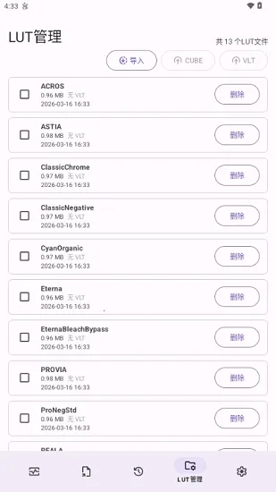 Lut2Photo2026�ٷ�����v3.2.0 ��Ѱ�