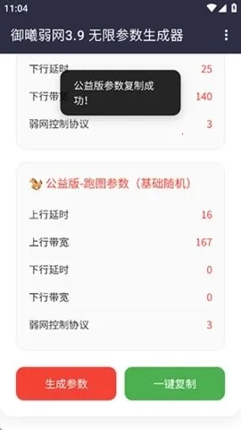 ��������(�����Ż�����)v3.9���±��룬�޸�3.8�������� ��Ѱ�