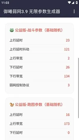 ��������(�����Ż�����)v3.9���±��룬�޸�3.8�������� ��Ѱ�