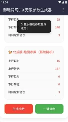 ��������(�����Ż�����)v3.9���±��룬�޸�3.8�������� ��Ѱ�