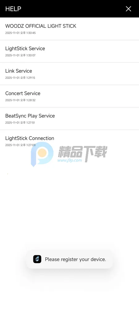 WOODZ LIGHT STICKӦԮ����׿���ֻ���v2.2.0 �ֻ���