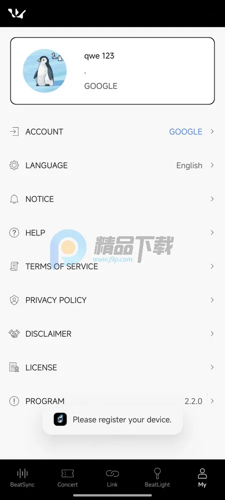 WOODZ LIGHT STICKӦԮ����׿���ֻ���v2.2.0 �ֻ���