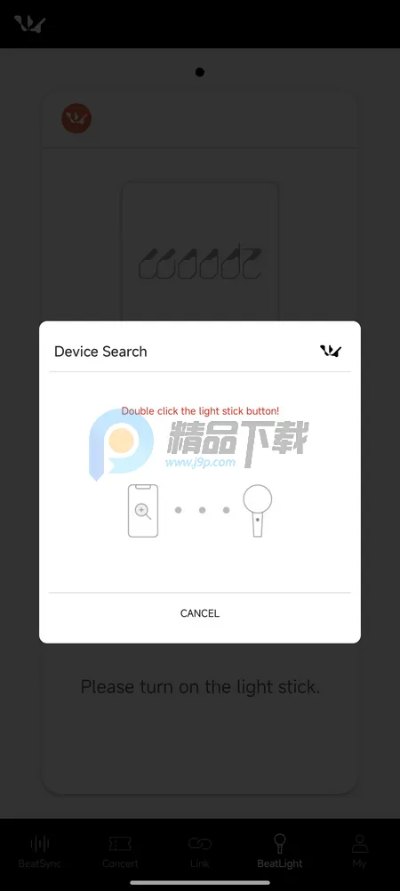 WOODZ LIGHT STICKӦԮ����׿���ֻ���v2.2.0 �ֻ���