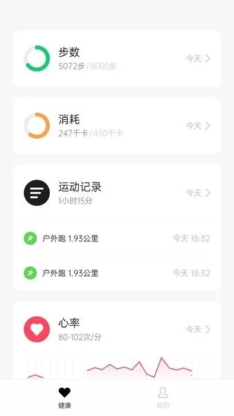 Kepup Wear��������(��������Ӧ��)v1.2.7 ��׿��