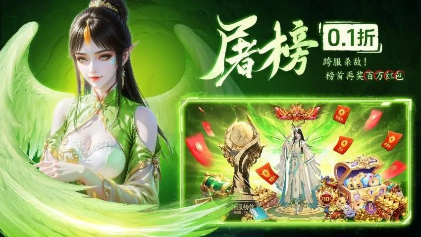 ����ս��׿���ֻ���v1.0.2 �ٷ�����