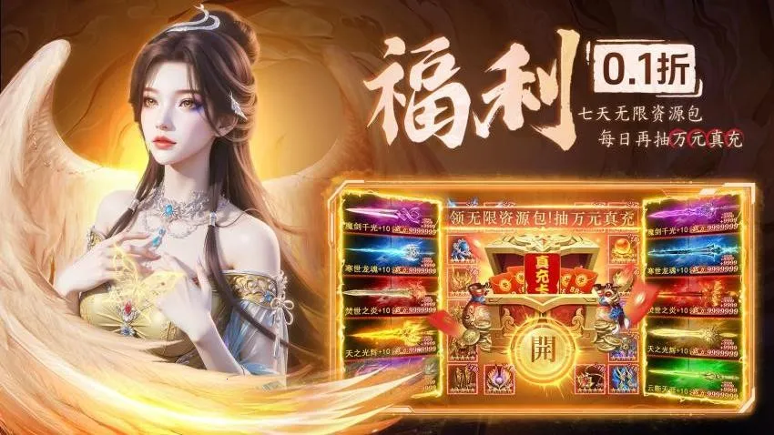 ����ս��׿���ֻ���v1.0.2 �ٷ�����