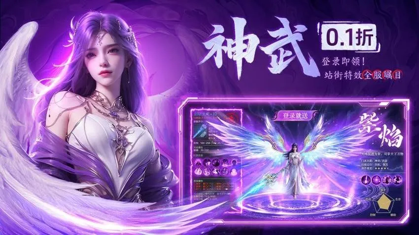 ����ս��׿���ֻ���v1.0.2 �ٷ�����