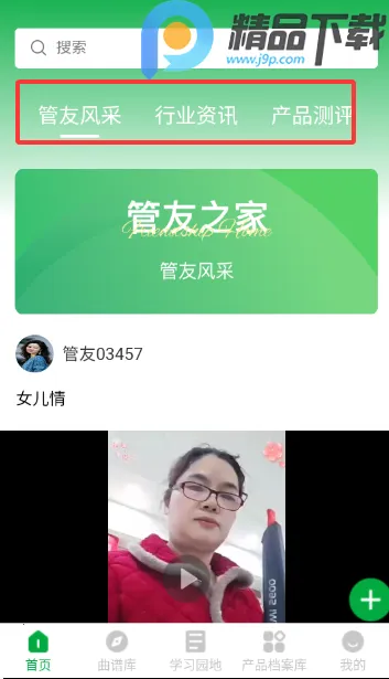 ����֮��2026�ٷ����°汾v1.0.5 ��׿��