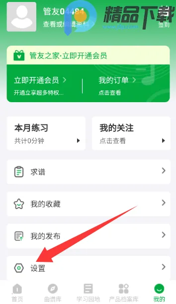 ����֮��2026�ٷ����°汾v1.0.5 ��׿��