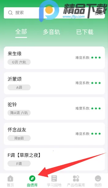 ����֮��2026�ٷ����°汾v1.0.5 ��׿��