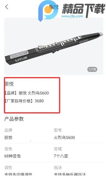 管友之家2026官方最新版本 管友之家2026官方最新版本