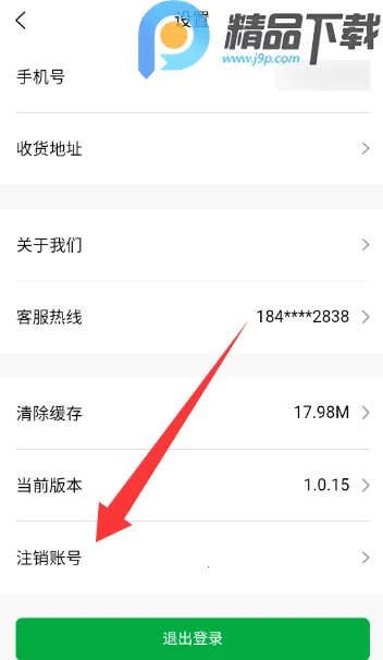 ����֮��2026�ٷ����°汾v1.0.5 ��׿��