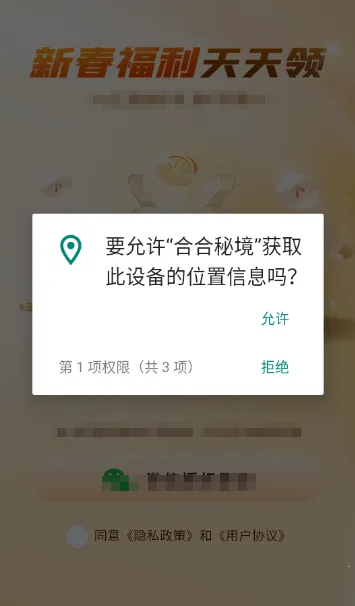 �Ϻ��ؾ�2026���°汾v1.0.2 ��Ѱ�