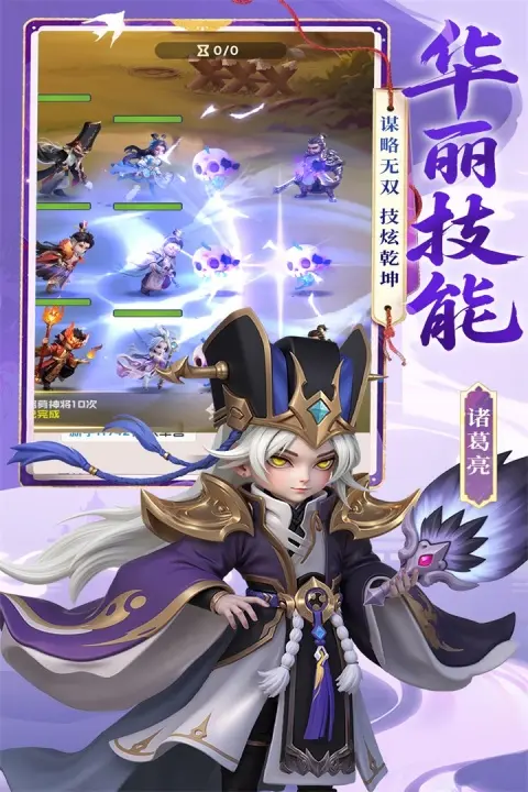 Ӣ������(Q����������)v1.0.2 �ٷ�����