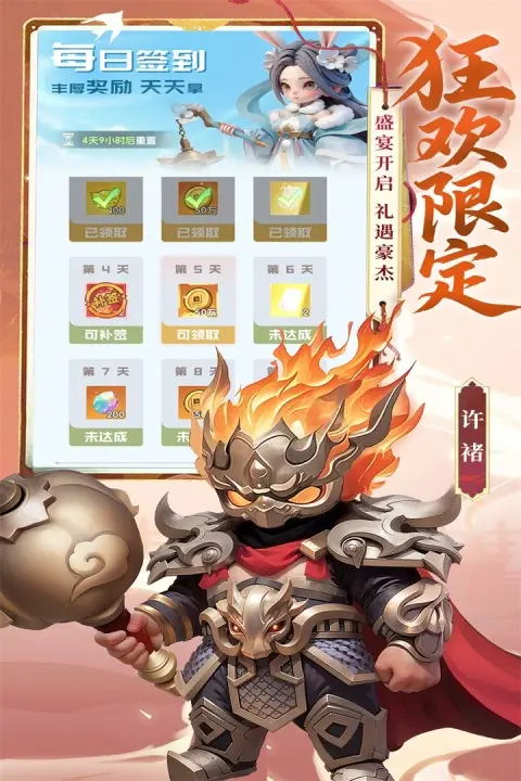 Ӣ������(Q����������)v1.0.2 �ٷ�����