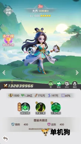 Ӣ������(Q����������)