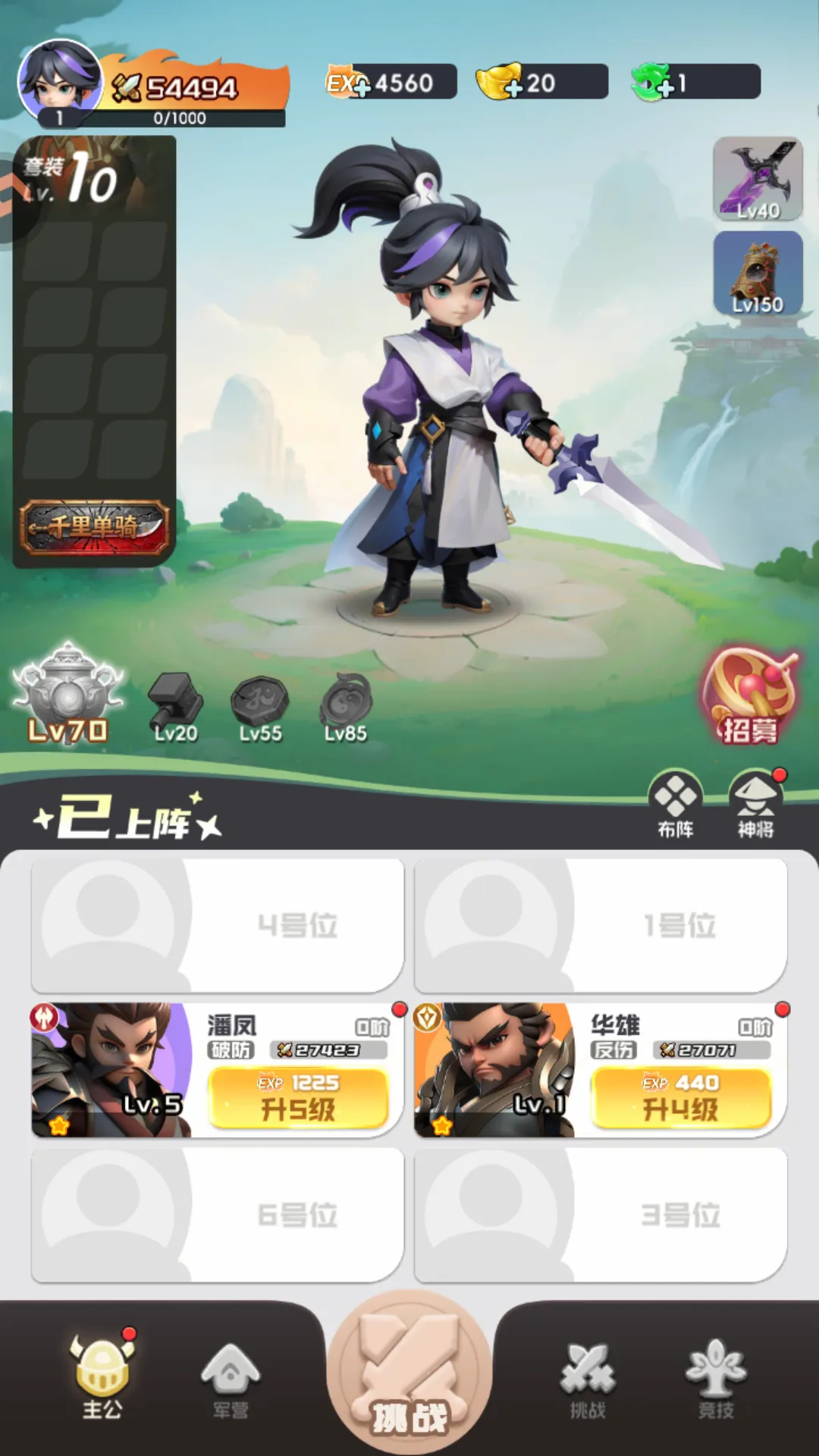 Ӣ������(Q����������)