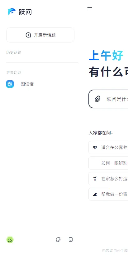 StepClaw�����ֻ���v5.8.0 �ٷ�����