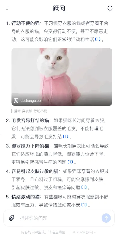 StepClaw�����ֻ���v5.8.0 �ٷ�����