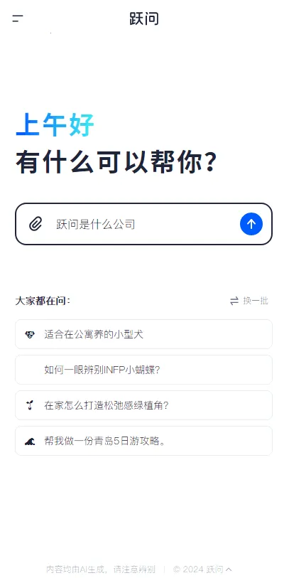 StepClaw�����ֻ���v5.8.0 �ٷ�����